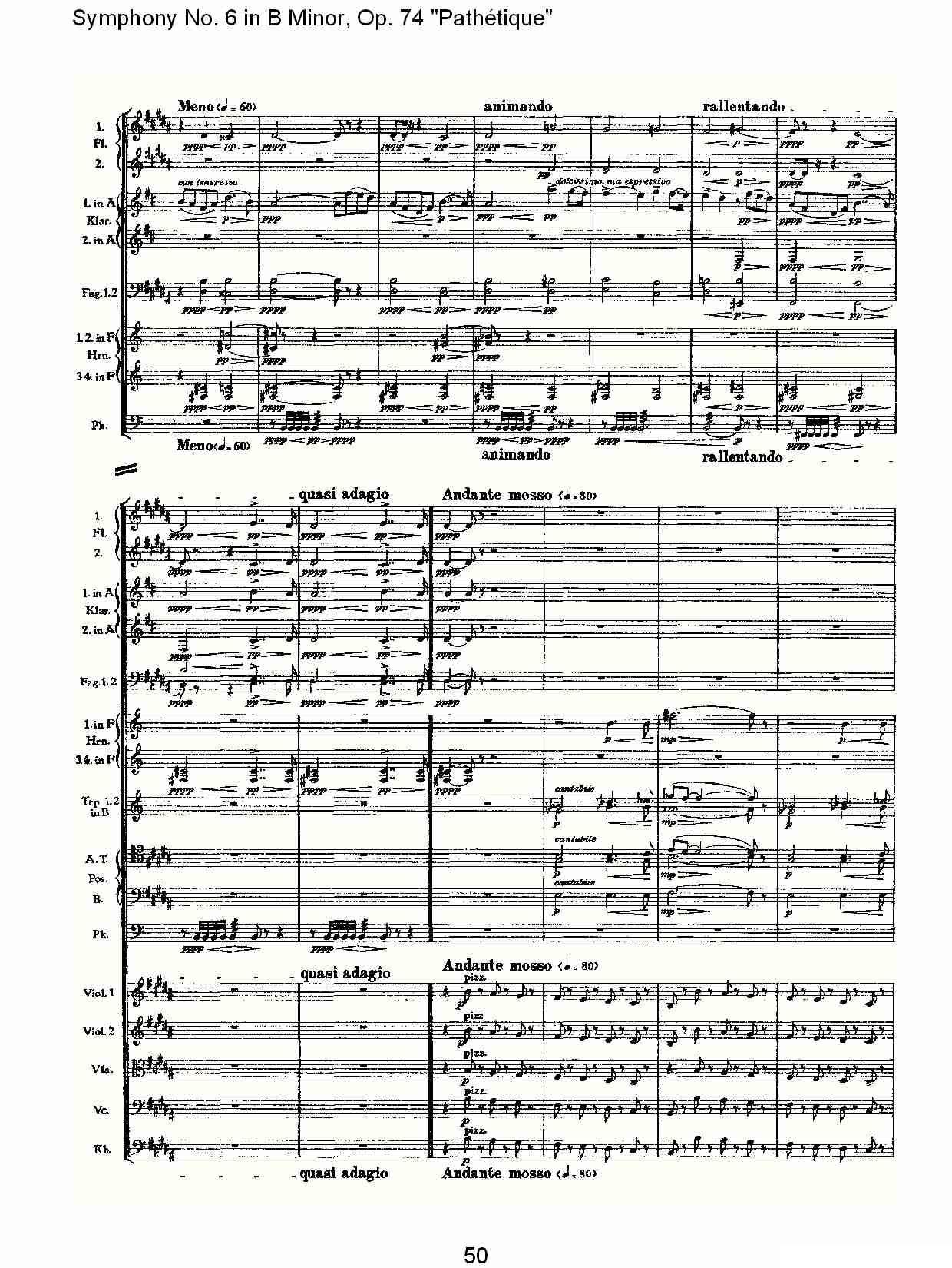 B小调第六交响曲,Op.74（第一乐章[二]）其它曲谱（图20）