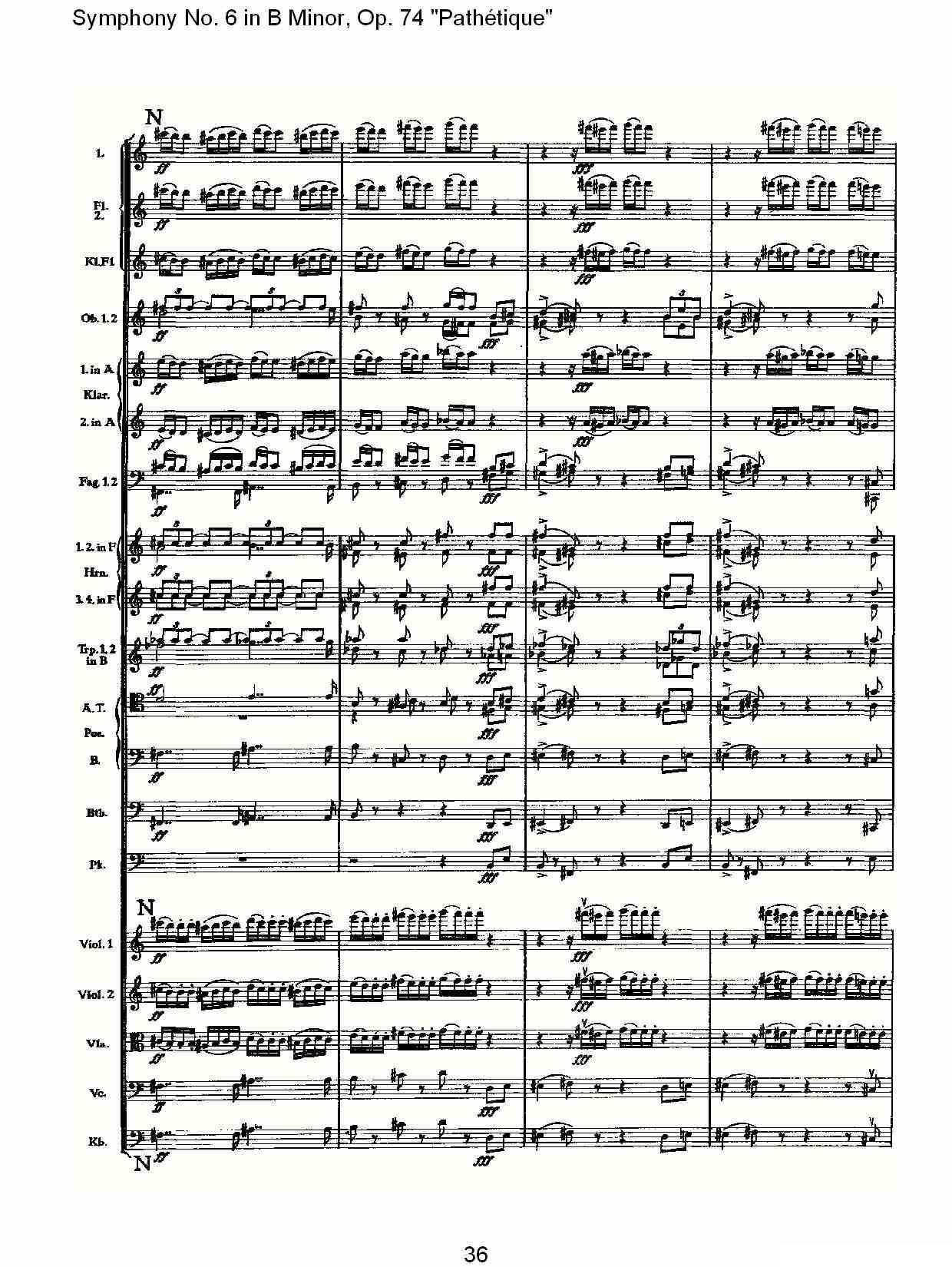 B小调第六交响曲,Op.74（第一乐章[二]）其它曲谱（图6）