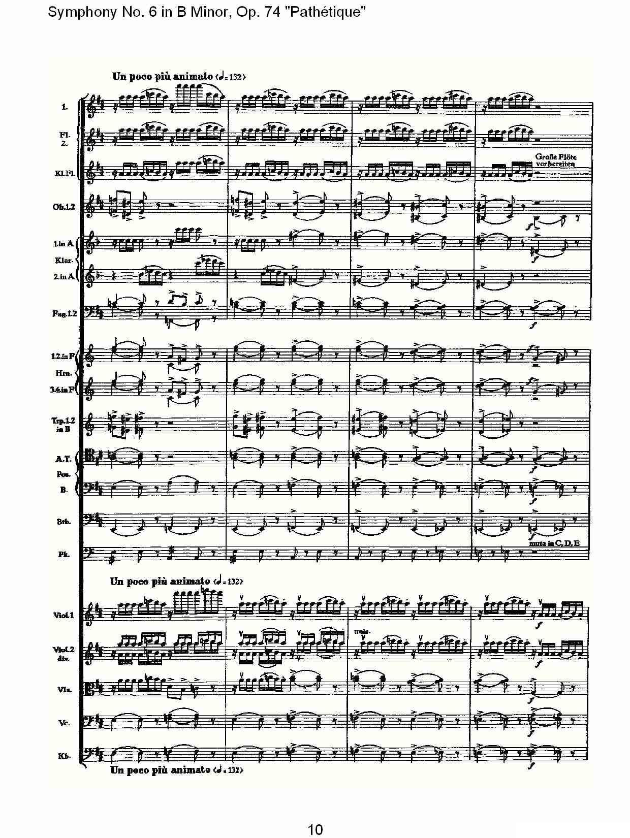 B小调第六交响曲,Op.74（第一乐章[一]）其它曲谱（图10）