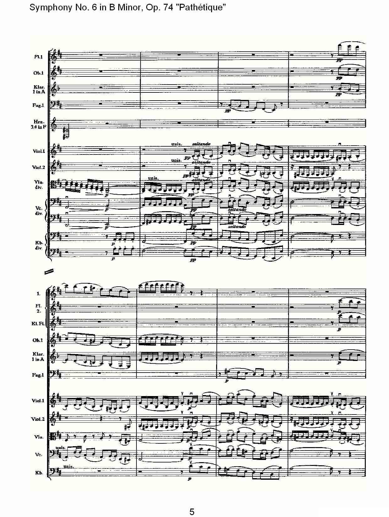 B小调第六交响曲,Op.74（第一乐章[一]）其它曲谱（图5）