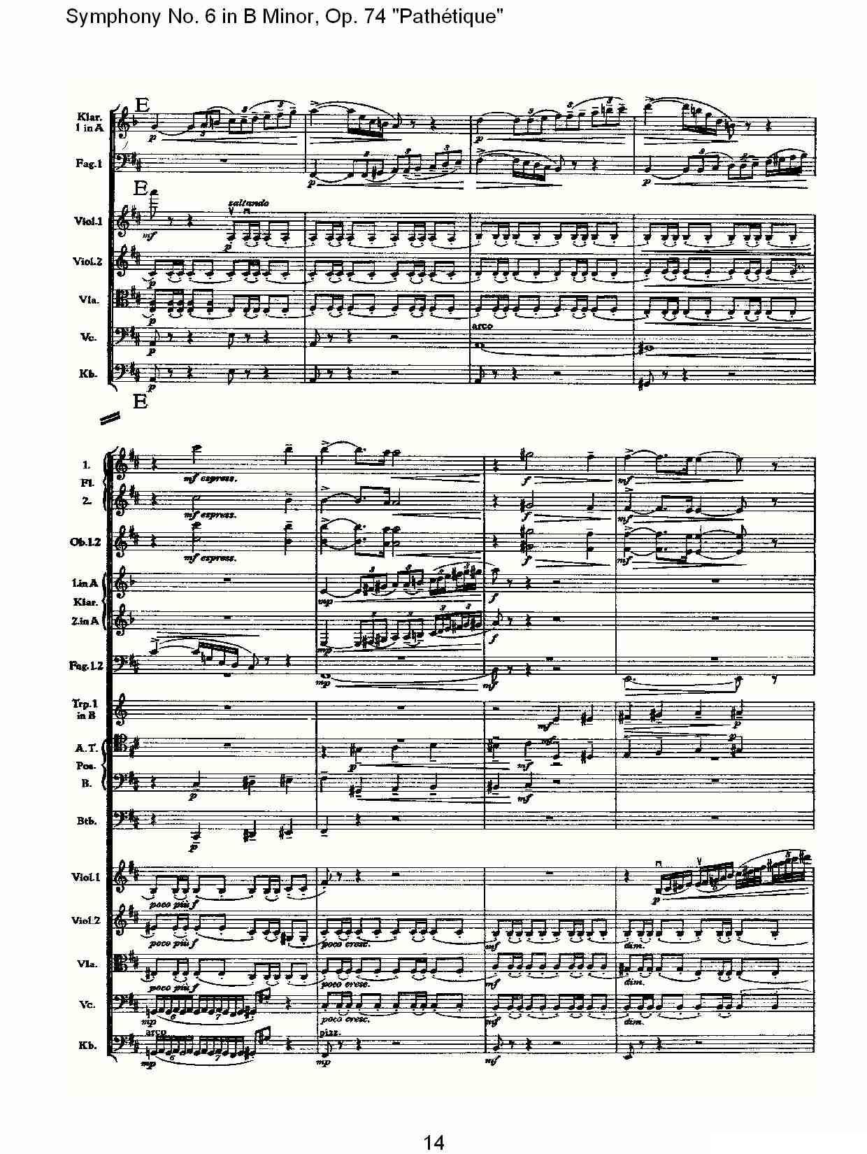 B小调第六交响曲,Op.74（第一乐章[一]）其它曲谱（图14）
