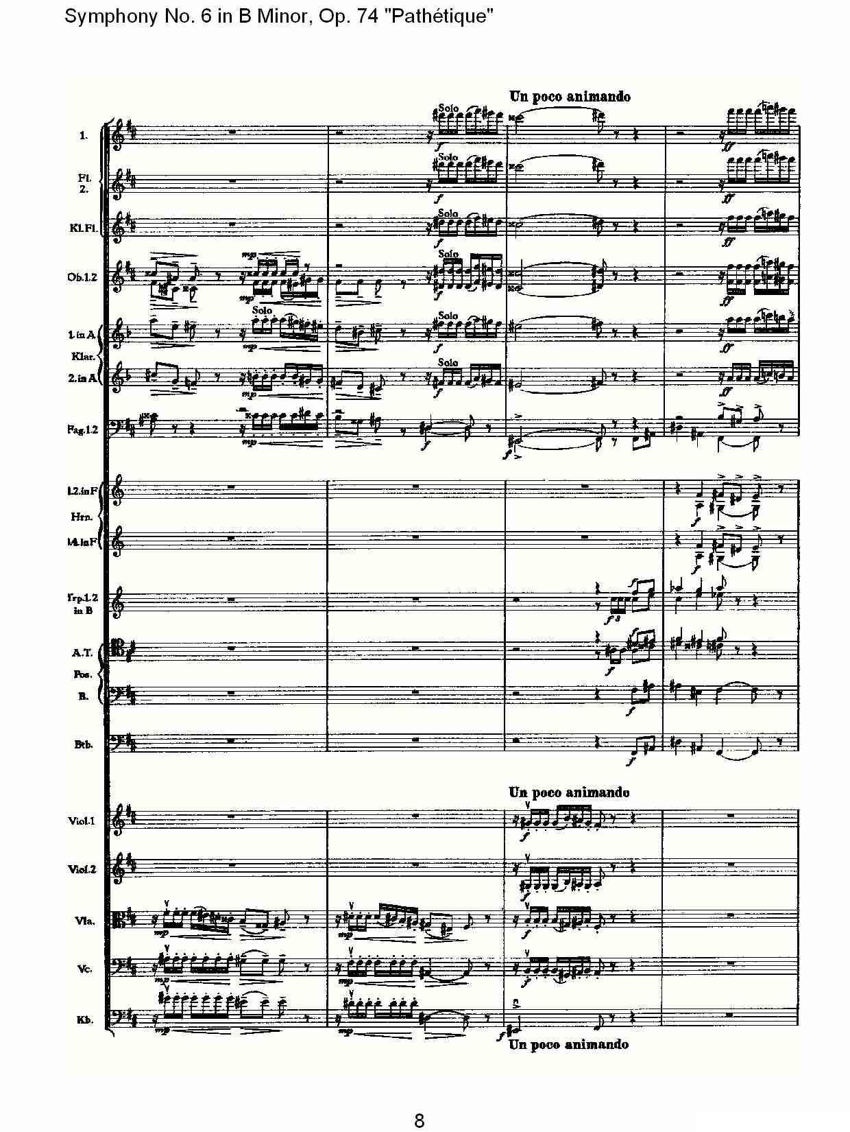B小调第六交响曲,Op.74（第一乐章[一]）其它曲谱（图8）