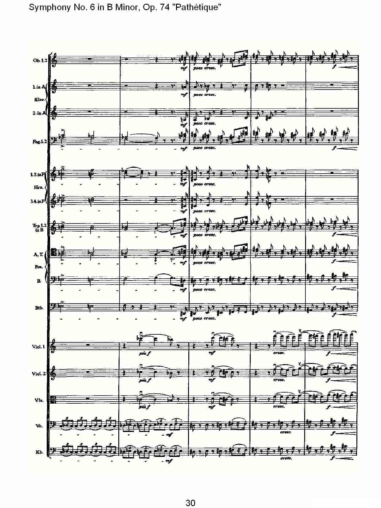 B小调第六交响曲,Op.74（第一乐章[一]）其它曲谱（图30）