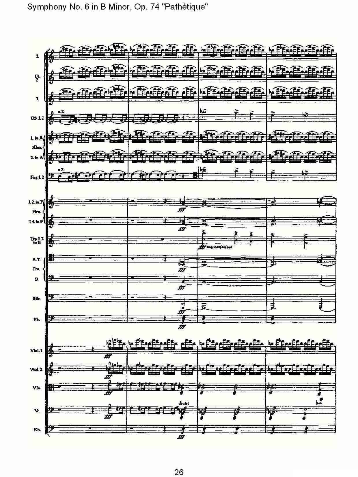 B小调第六交响曲,Op.74（第一乐章[一]）其它曲谱（图26）