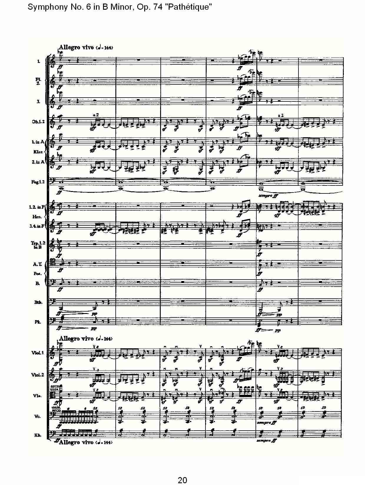 B小调第六交响曲,Op.74（第一乐章[一]）其它曲谱（图20）