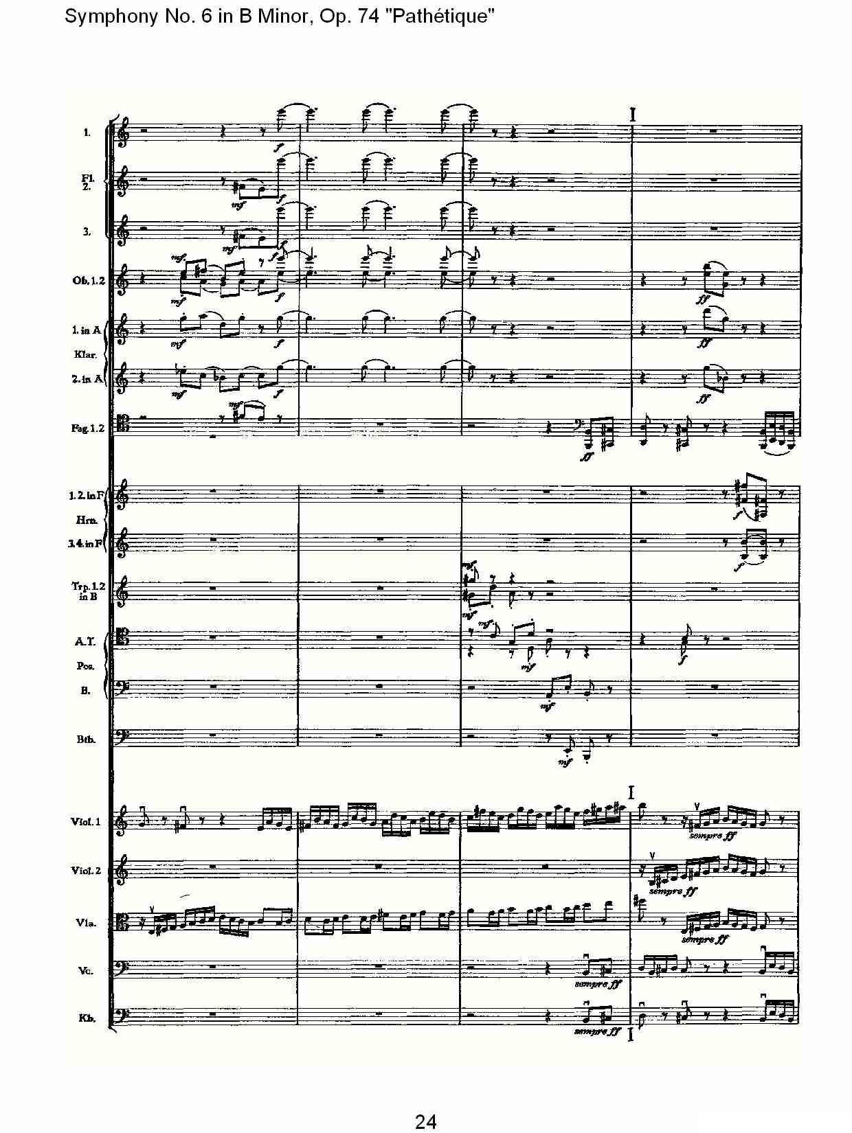B小调第六交响曲,Op.74（第一乐章[一]）其它曲谱（图24）