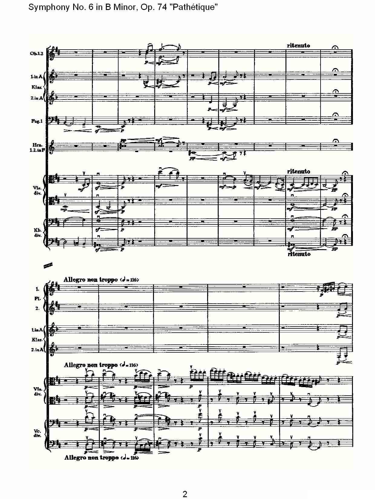 B小调第六交响曲,Op.74（第一乐章[一]）其它曲谱（图2）