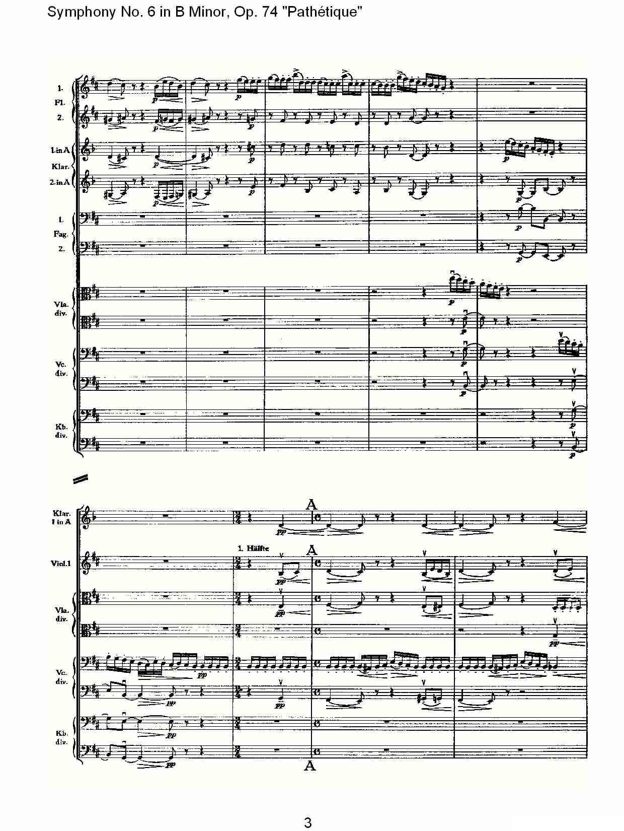 B小调第六交响曲,Op.74（第一乐章[一]）其它曲谱（图3）