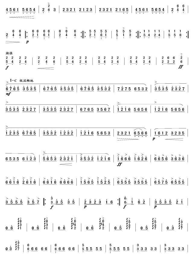木兰辞变奏曲(扬琴谱)其它曲谱（图4）