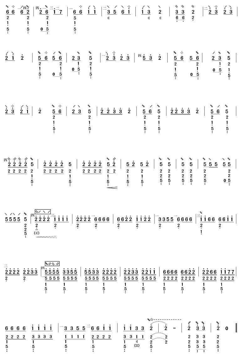 金蛇狂舞(琵琶曲谱)其它曲谱（图3）