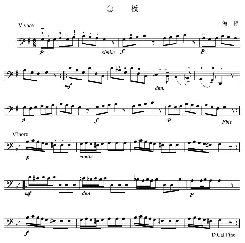 急板(大提琴谱)其它曲谱（图1）
