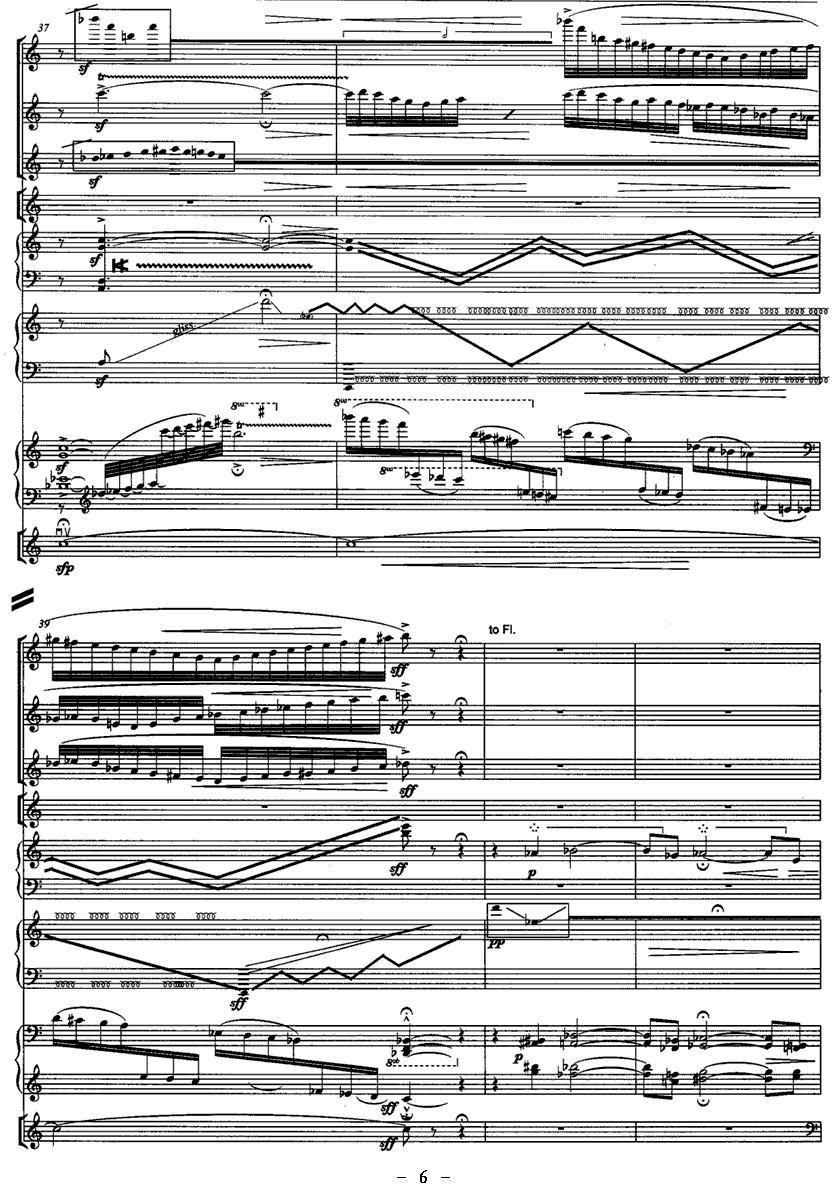 雨思（女高音与七重奏）其它曲谱（图6）