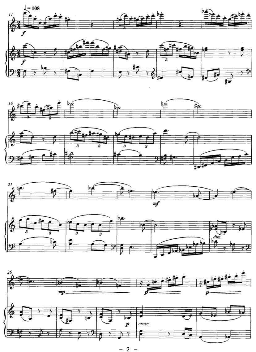 丹霞山胜景（长笛与钢琴）其它曲谱（图2）