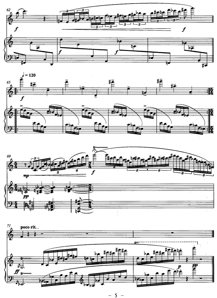 丹霞山胜景（长笛与钢琴）其它曲谱（图5）