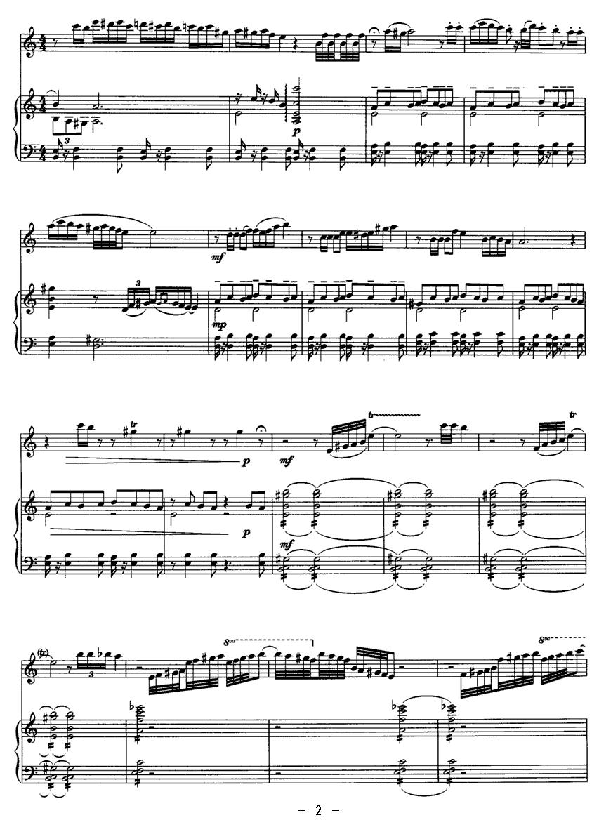 喀什古道（长笛与手风琴）其它曲谱（图2）