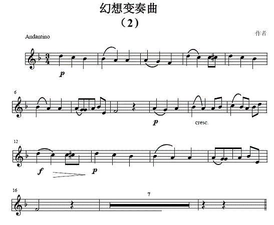 幻想变奏曲（2首 [小号谱]）其它曲谱（图2）