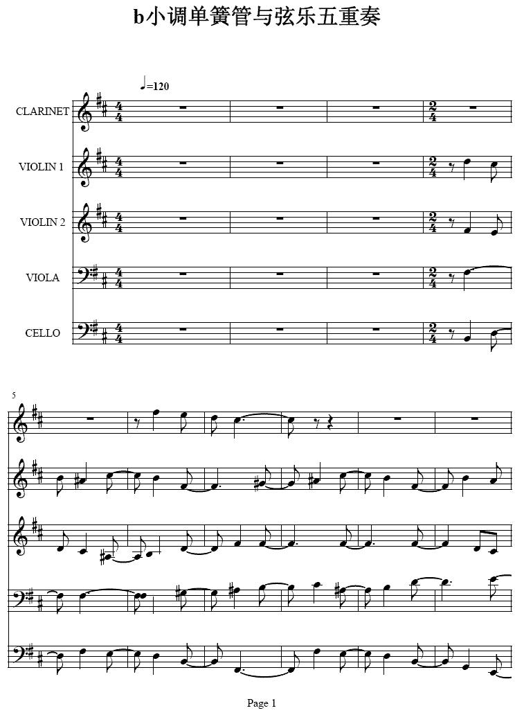 b小调单簧管与弦乐五重奏其它曲谱（图1）