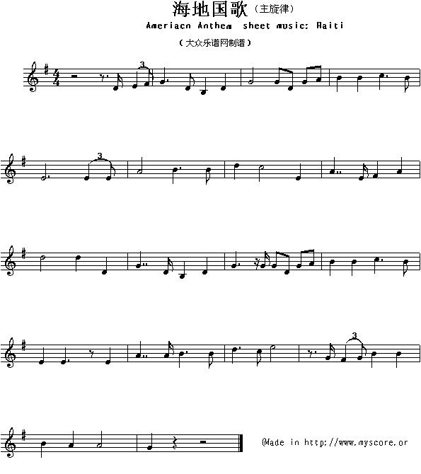 各国国歌主旋律：海地（Ameriacn Anthem sheet music:Haiti）其它曲谱（图1）