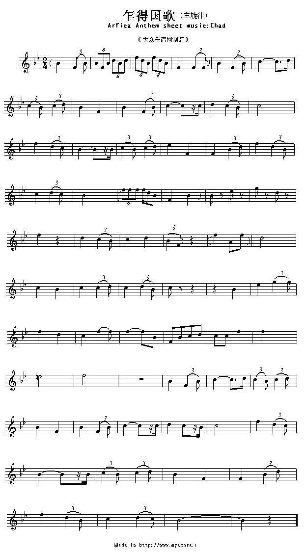 各国国歌主旋律：乍得（Arfica Anthem sheet music:Chad）其它曲谱（图1）