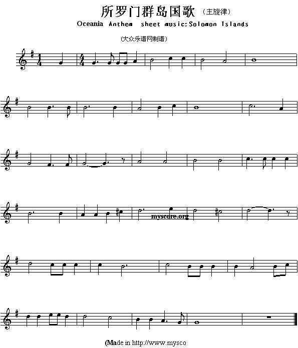 各国国歌主旋律：所罗门群岛其它曲谱（图1）