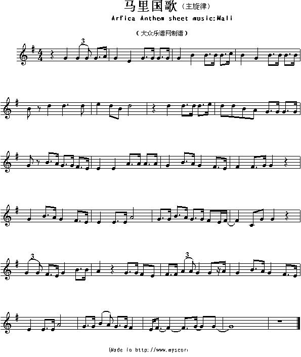各国国歌主旋律：马里（Arfica Anthem sheet music:Mali）其它曲谱（图1）