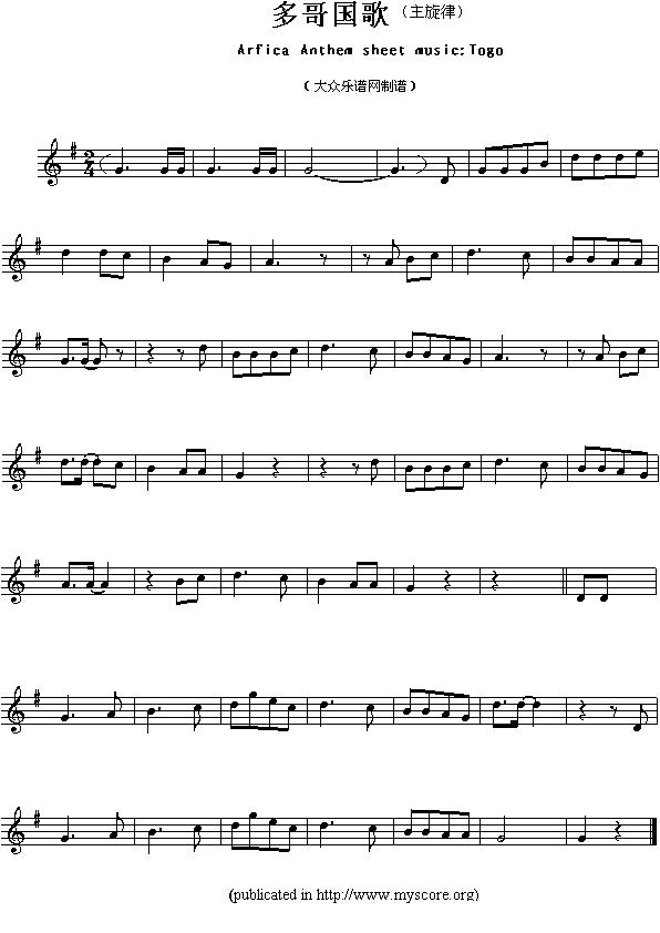 各国国歌主旋律：多哥（Arfica Anthem sheet music:Togo）其它曲谱（图1）