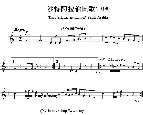 各国国歌主旋律：沙特阿拉伯其它曲谱（图1）
