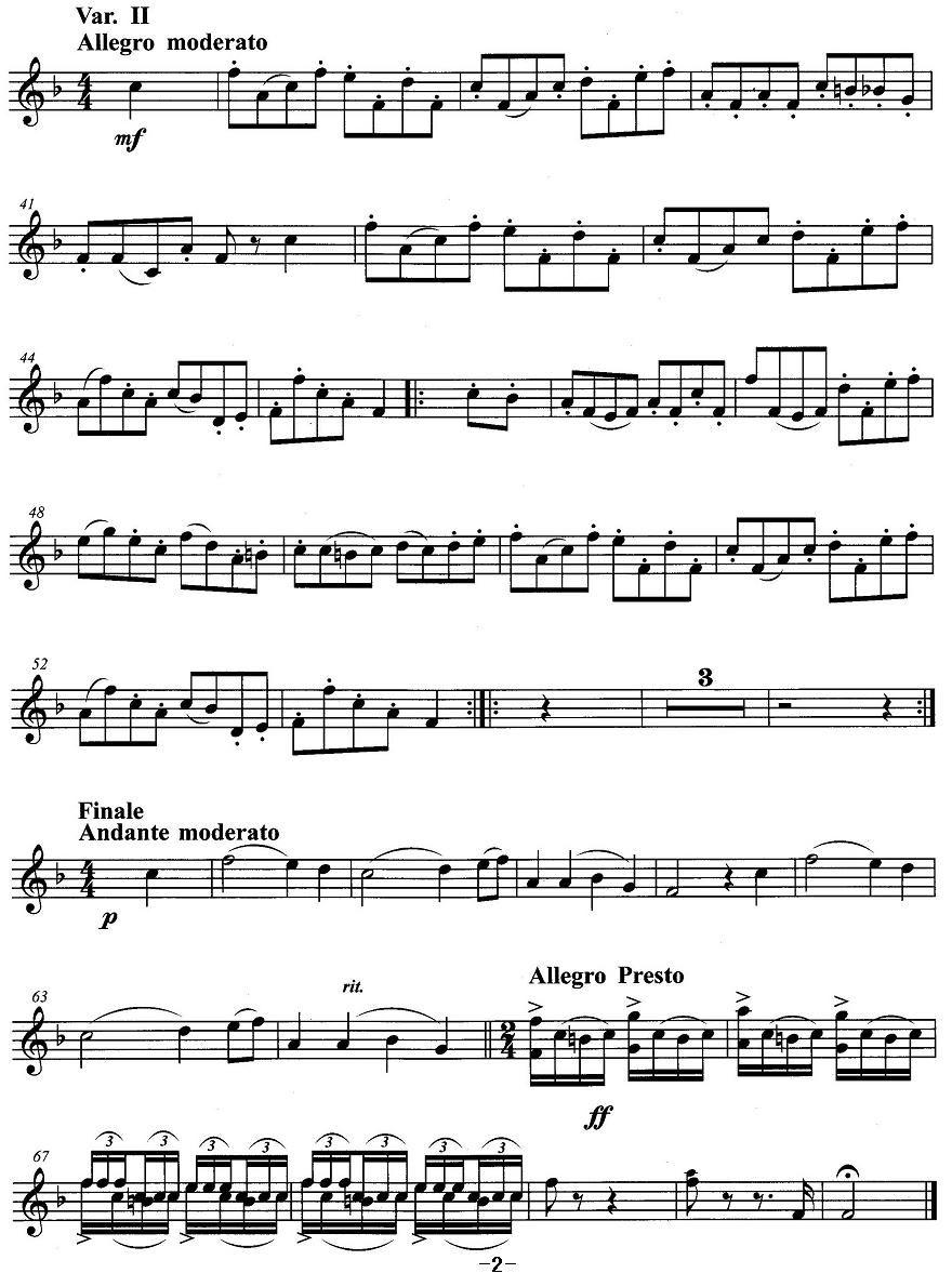小号考级五级：苏格兰的蓝铃花其它曲谱（图2）