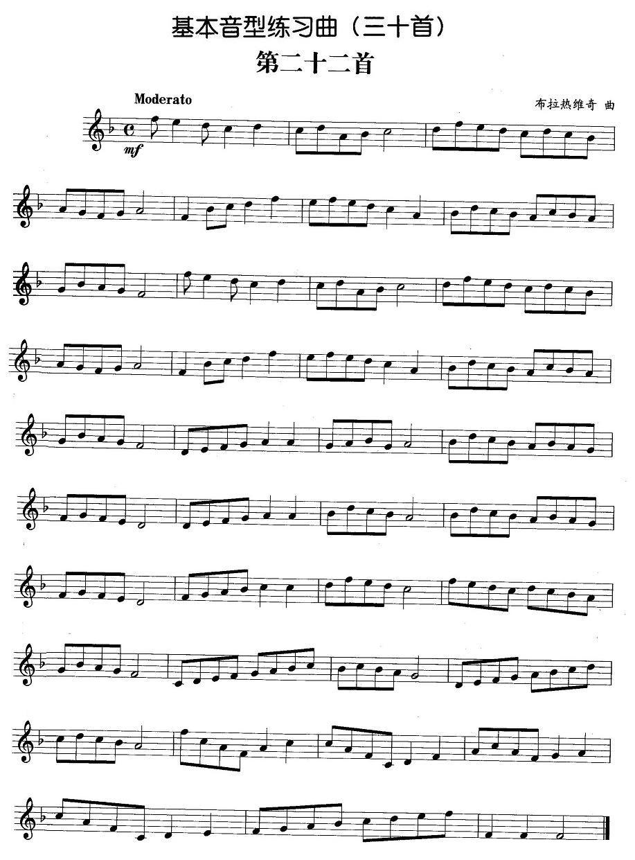 基本音型练习曲第二十二首其它曲谱（图1）