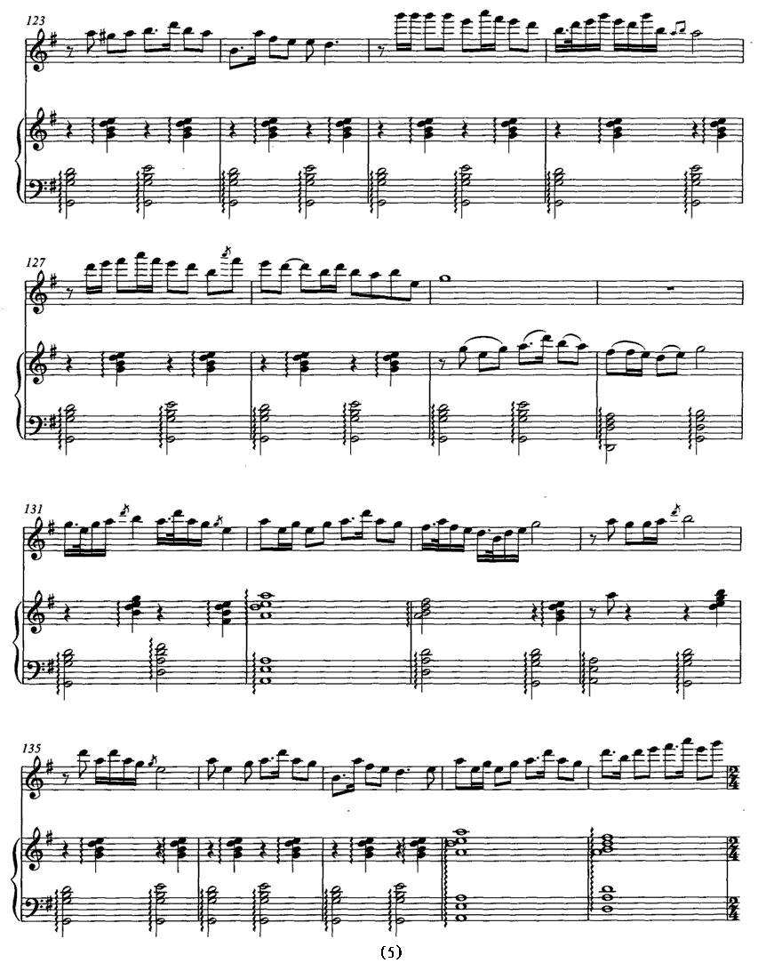 乡韵（唢呐独奏+钢琴伴奏）其它曲谱（图5）