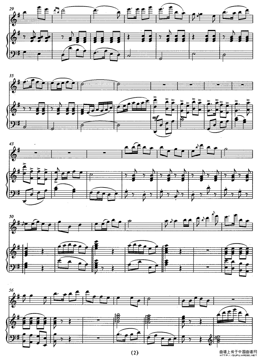 乡韵（唢呐独奏+钢琴伴奏）P2其它曲谱（图1）