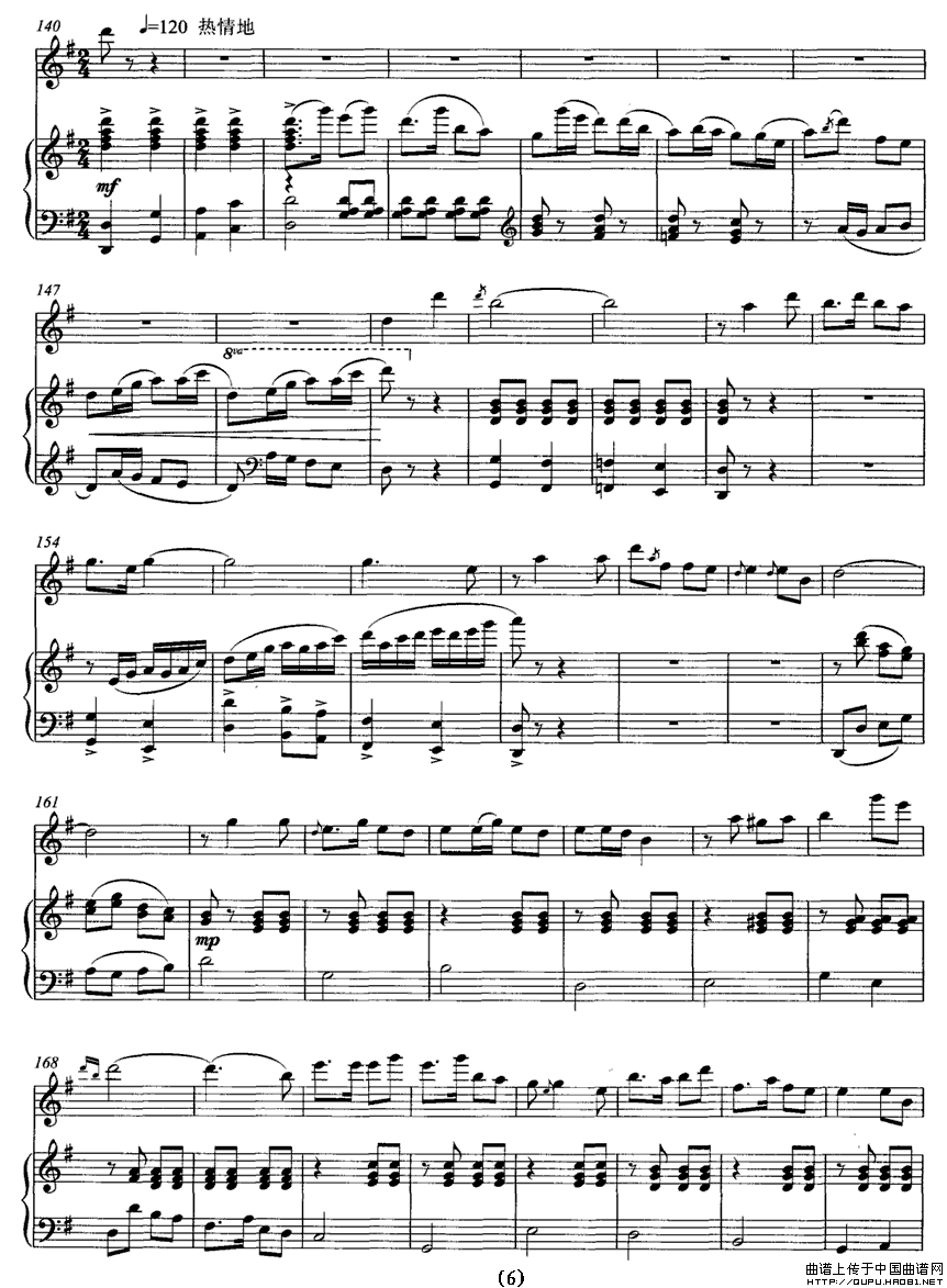 乡韵（唢呐独奏+钢琴伴奏）P6其它曲谱（图1）