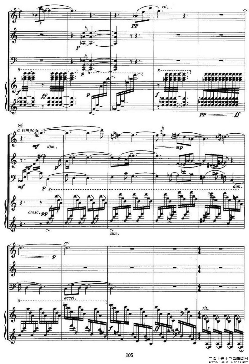 飞歌（单簧管+小提琴+大提琴+钢琴）P6其它曲谱（图1）