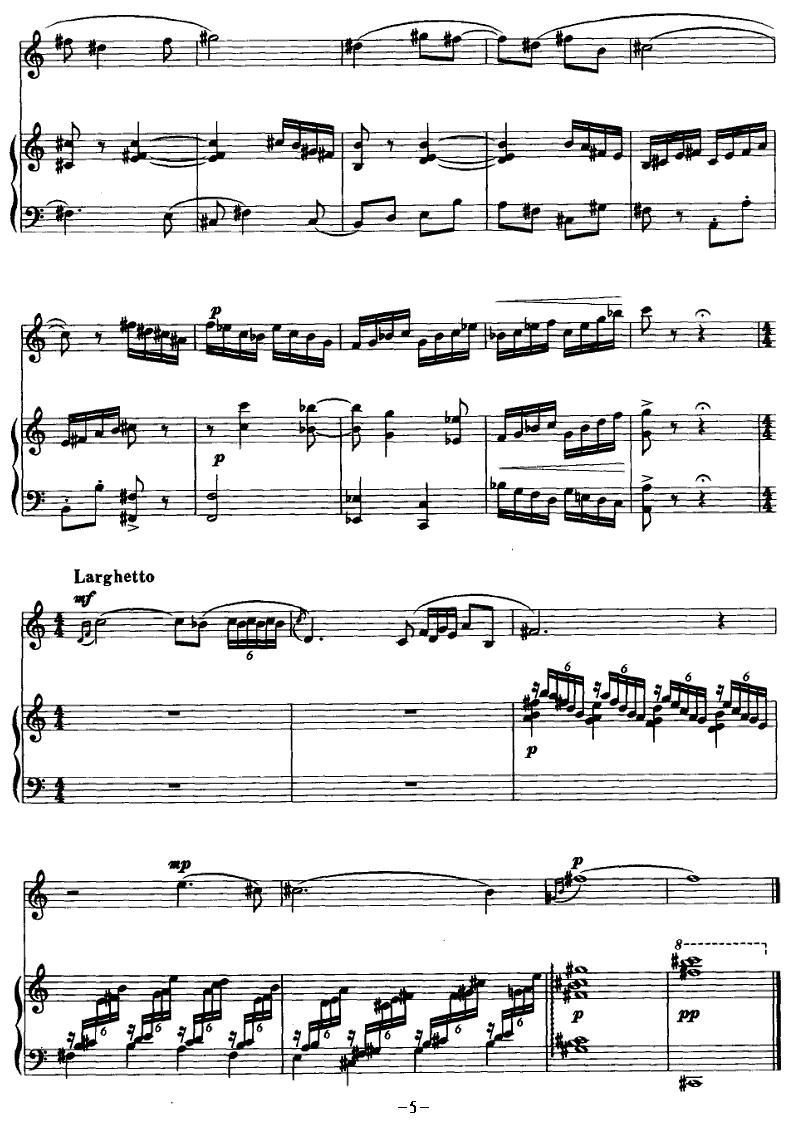 山境（双簧管+钢琴）其它曲谱（图5）