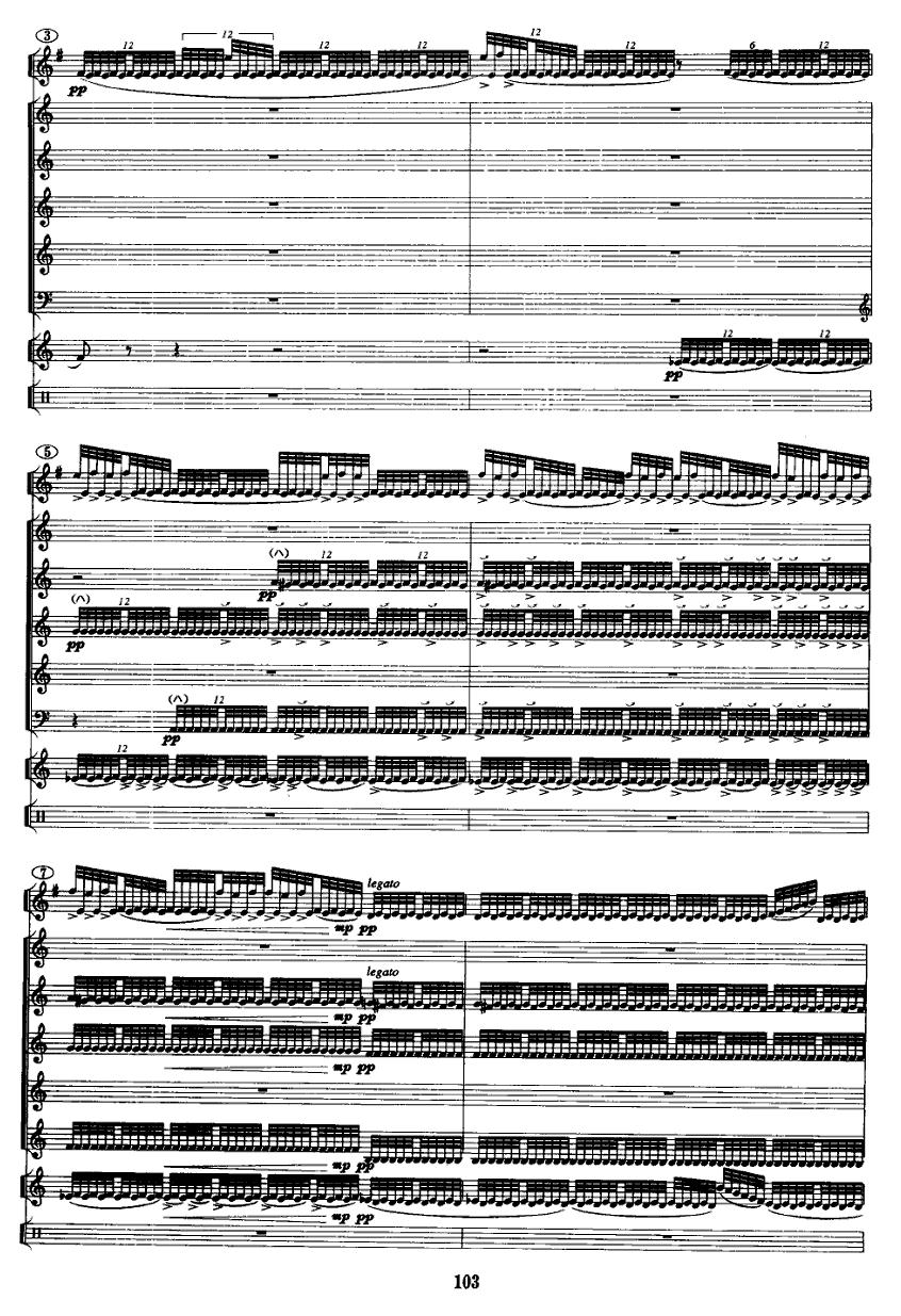 丝竹引（民乐合奏总谱）其它曲谱（图2）