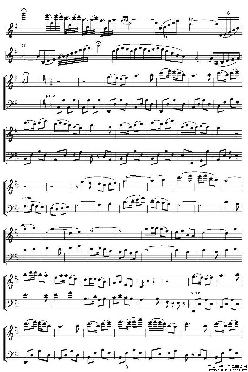 梁山伯与祝英台（大小提琴二重奏）P3其它曲谱（图1）