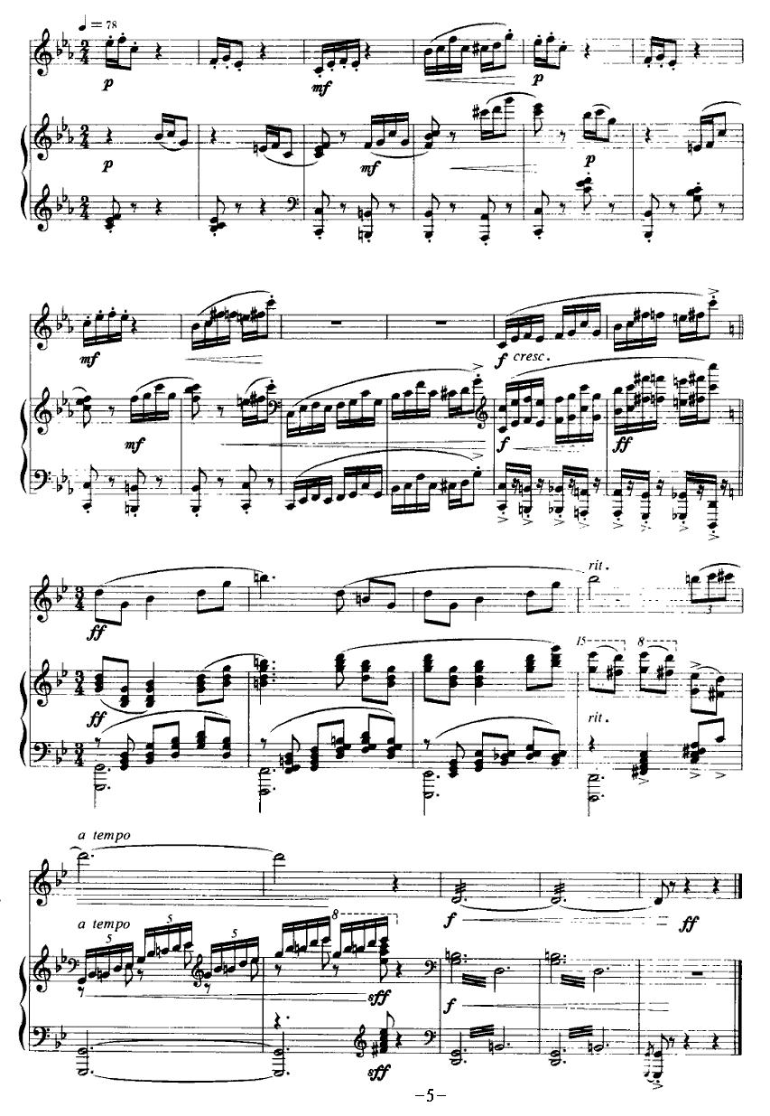 水环山（单簧管+钢琴）其它曲谱（图5）