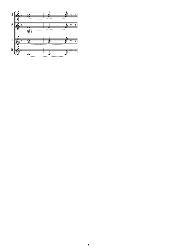 东方红（混声合唱） 线谱其它曲谱（图4）