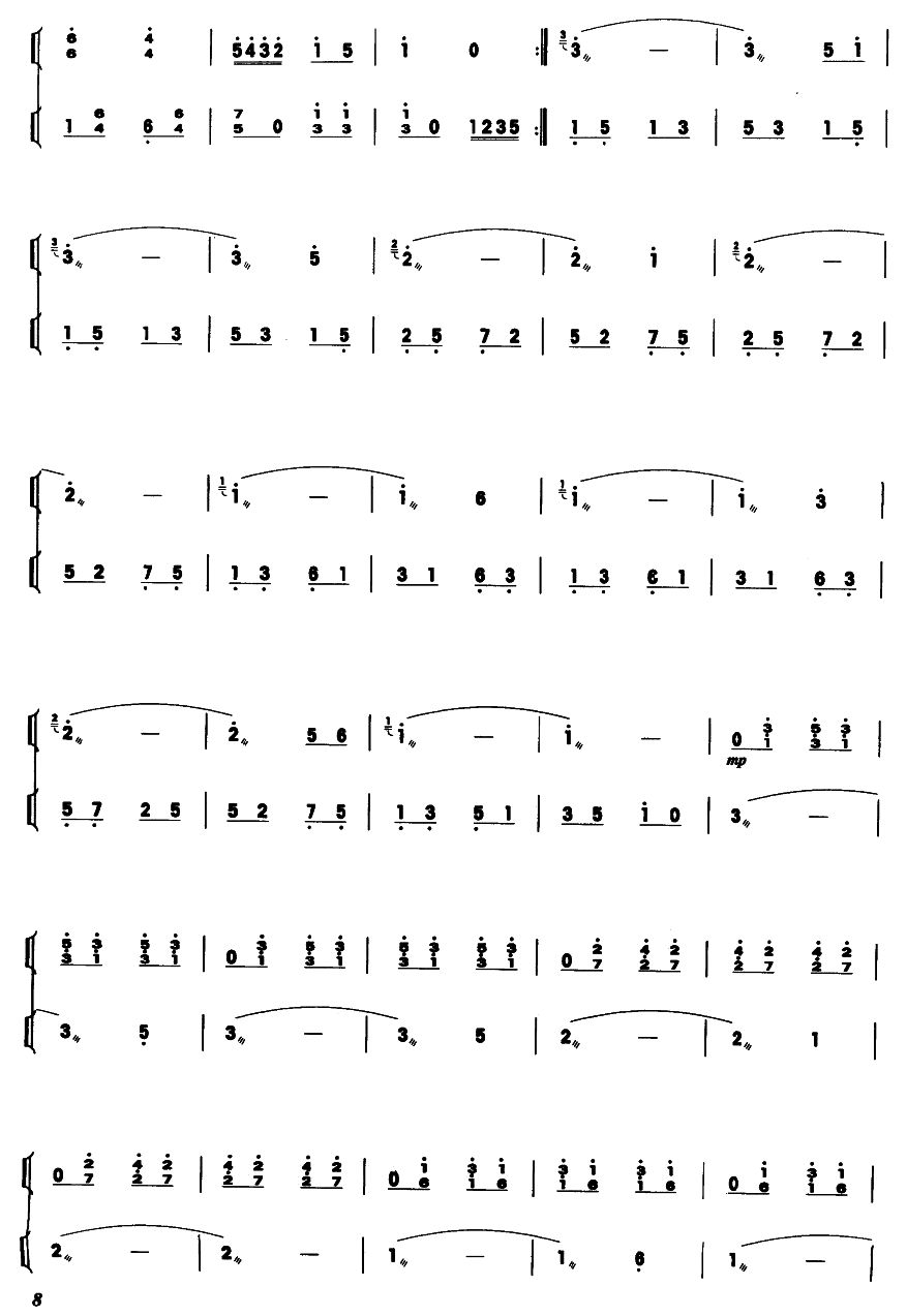 童心曲（扬琴二重奏）其它曲谱（图2）