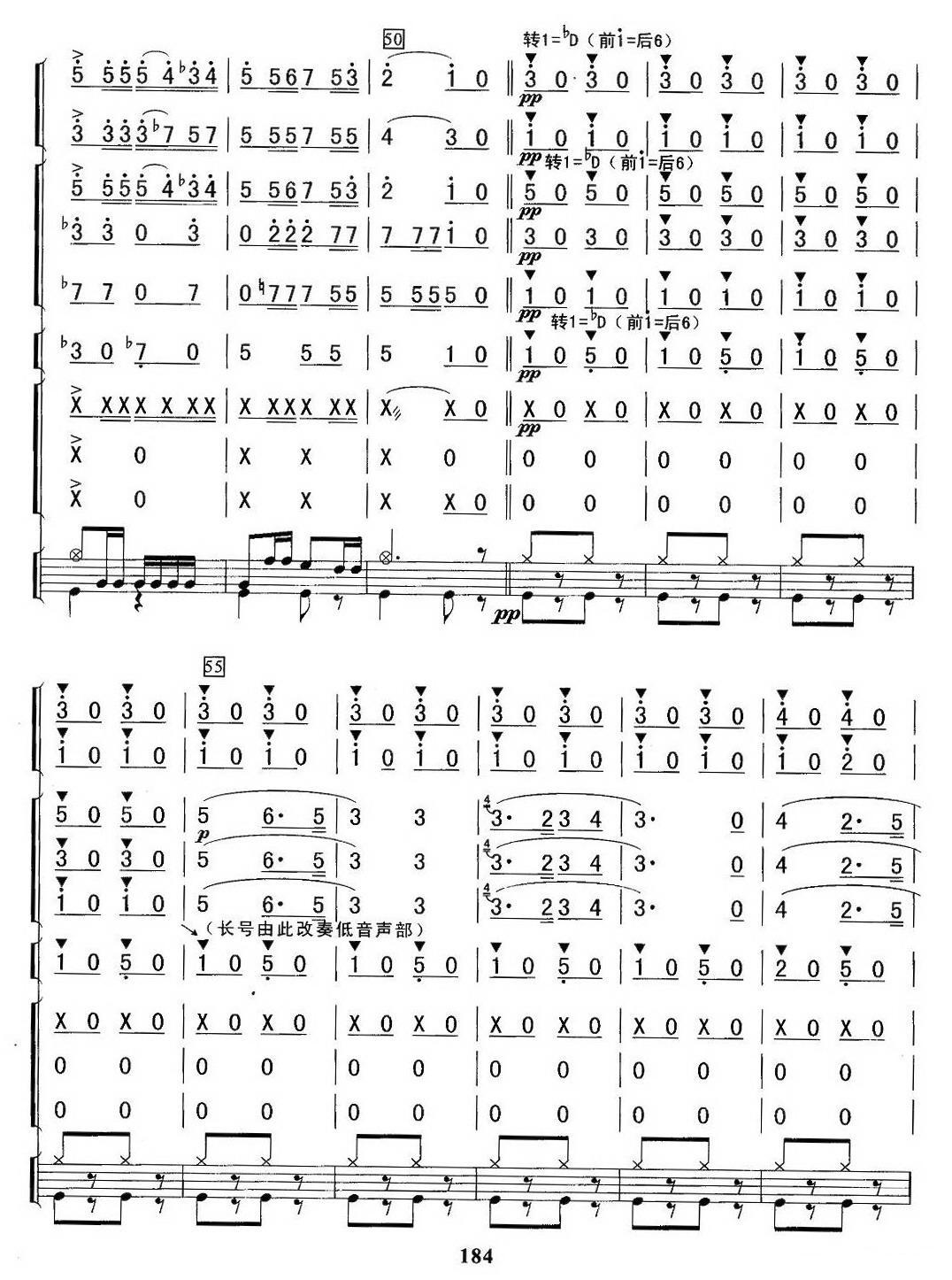 卡门序曲（总谱）其它曲谱（图5）