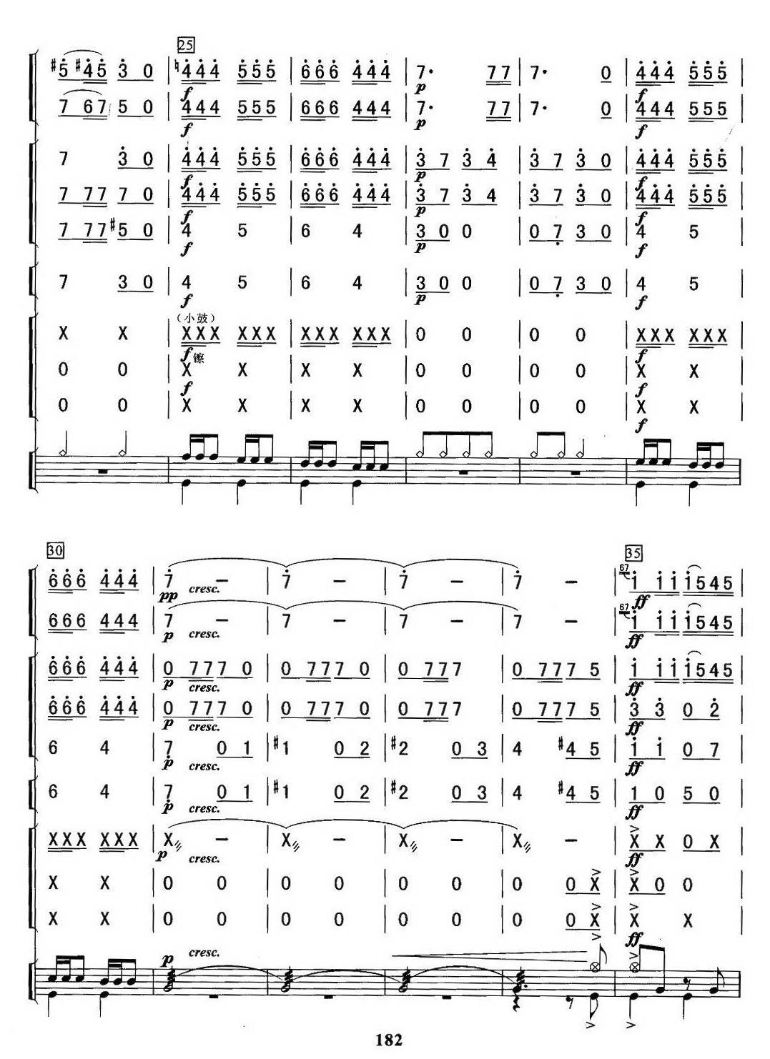 卡门序曲（总谱）其它曲谱（图3）
