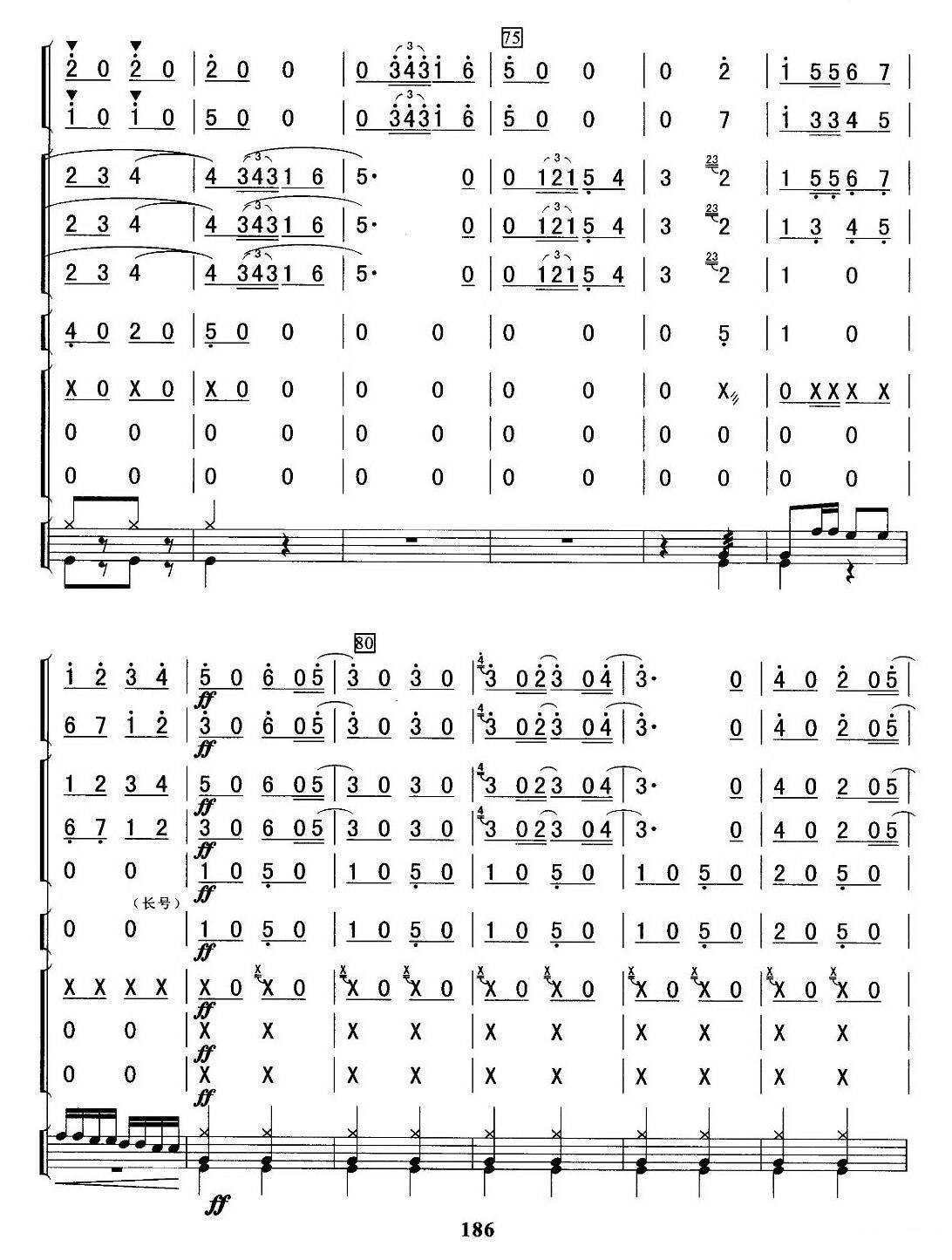 卡门序曲（总谱）其它曲谱（图7）