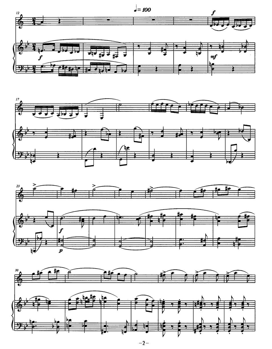 翳（单簧管+钢琴）其它曲谱（图2）