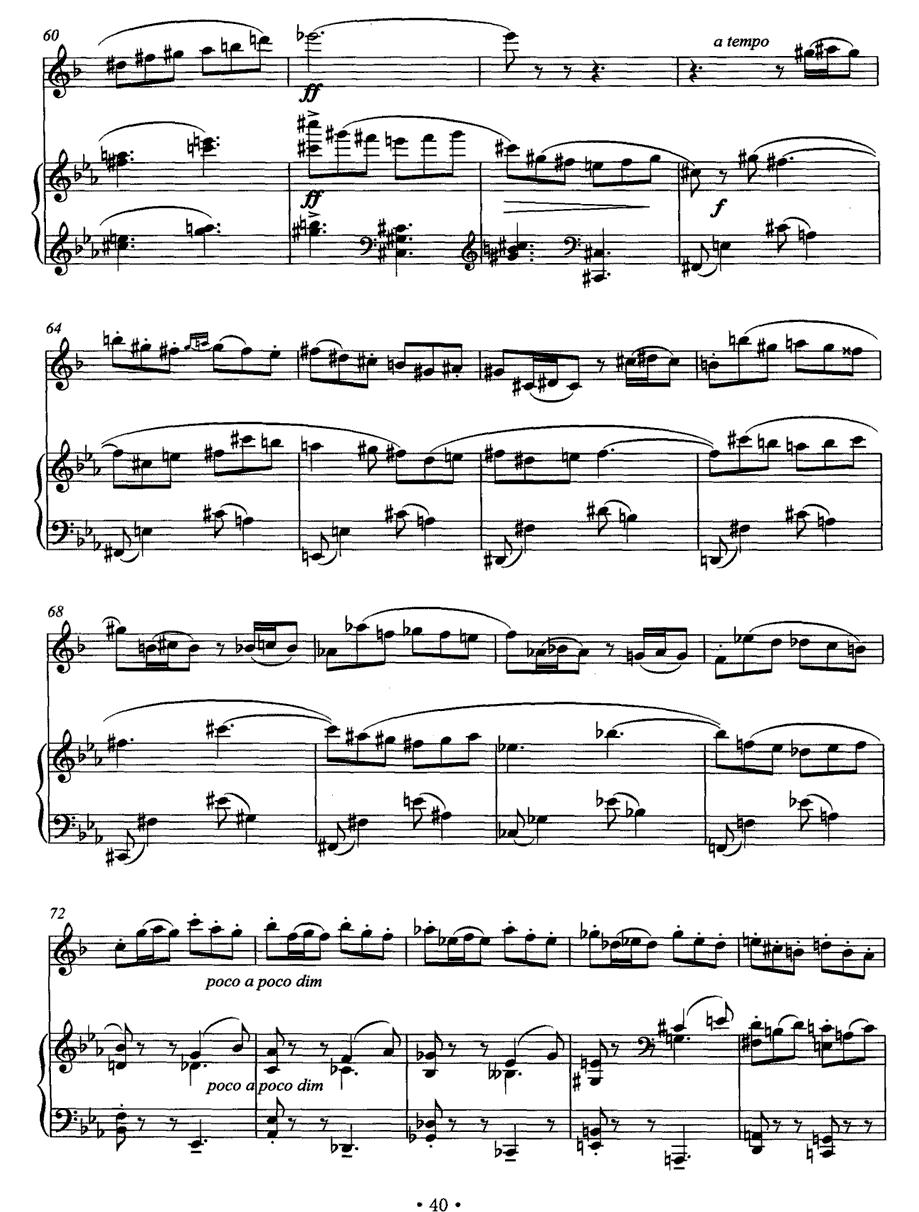 春花之舞（单簧管+钢琴）其它曲谱（图4）