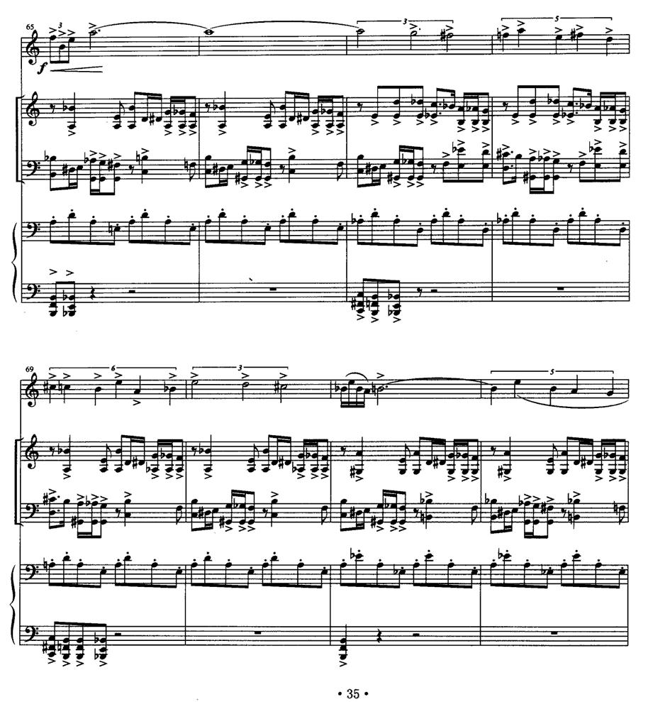四重奏 op．41（为小提琴、大提琴、单簧管与钢琴而作）其它曲谱（图12）
