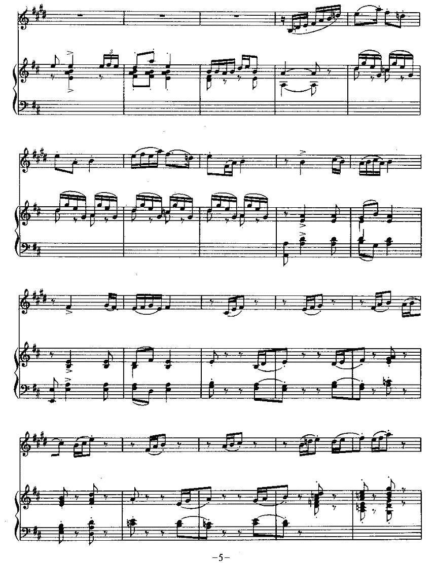 大巴山的春天（单簧管+钢琴伴奏）其它曲谱（图5）