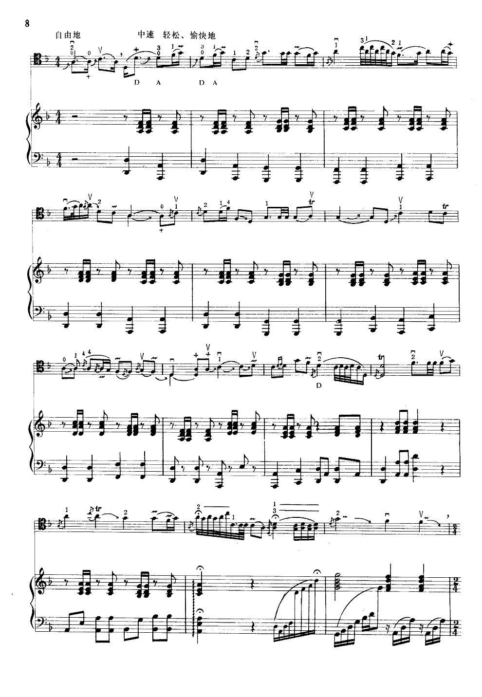 欢乐的草原(大提琴独奏)其它曲谱（图2）