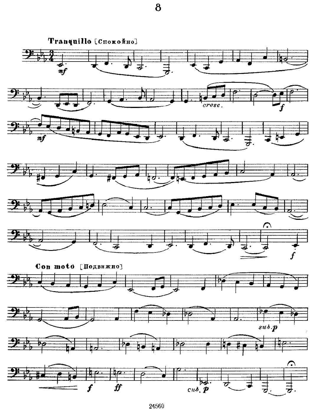 瓦西里耶夫24首大号练习曲集（7—12）其它曲谱（图3）