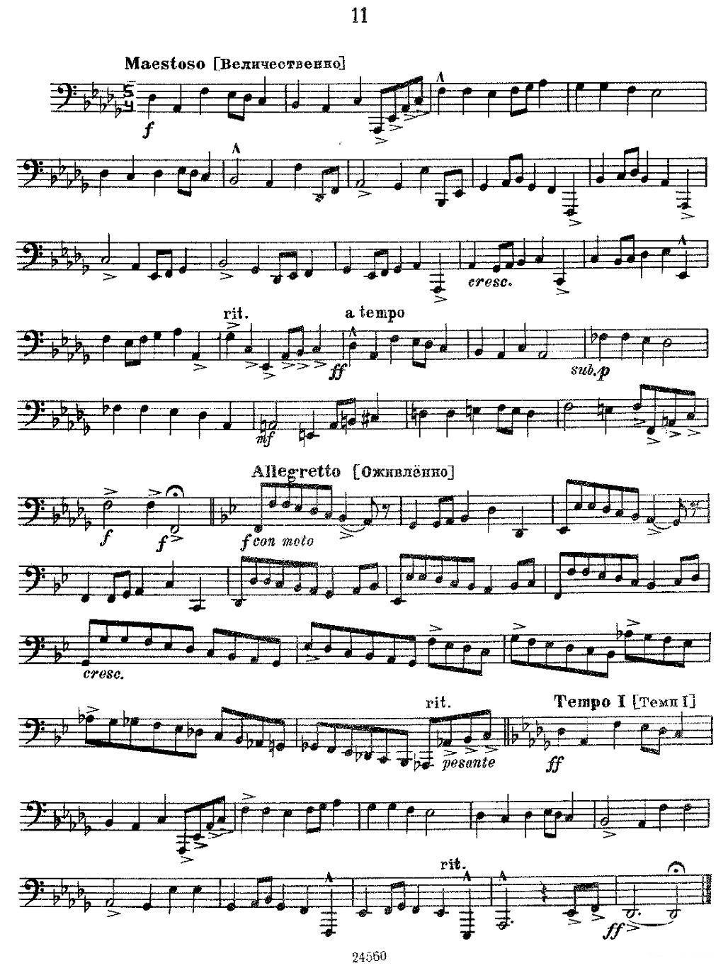 瓦西里耶夫24首大号练习曲集（7—12）其它曲谱（图8）