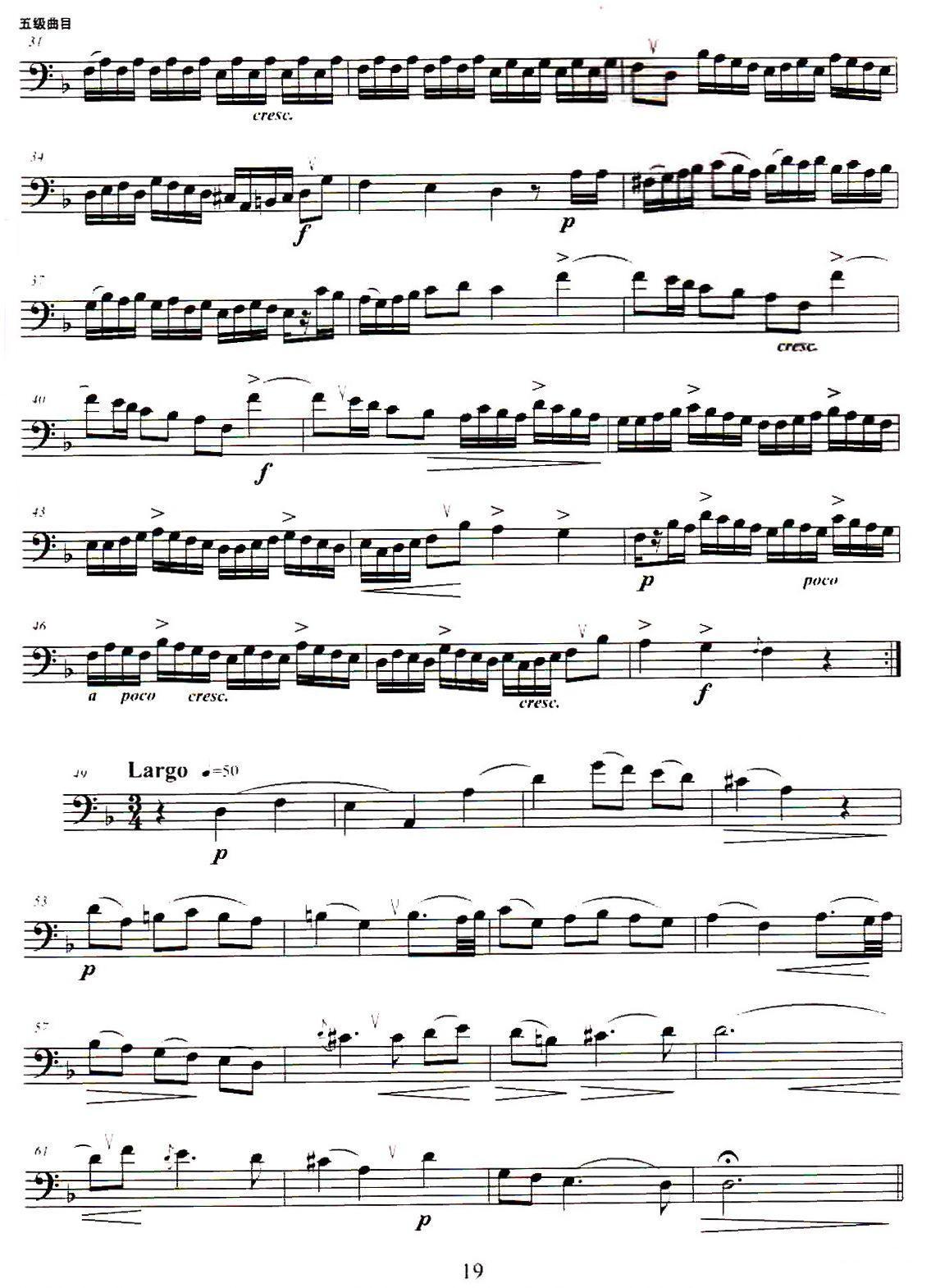 长号考级曲集（5级）马切罗的F大调奏鸣曲其它曲谱（图2）